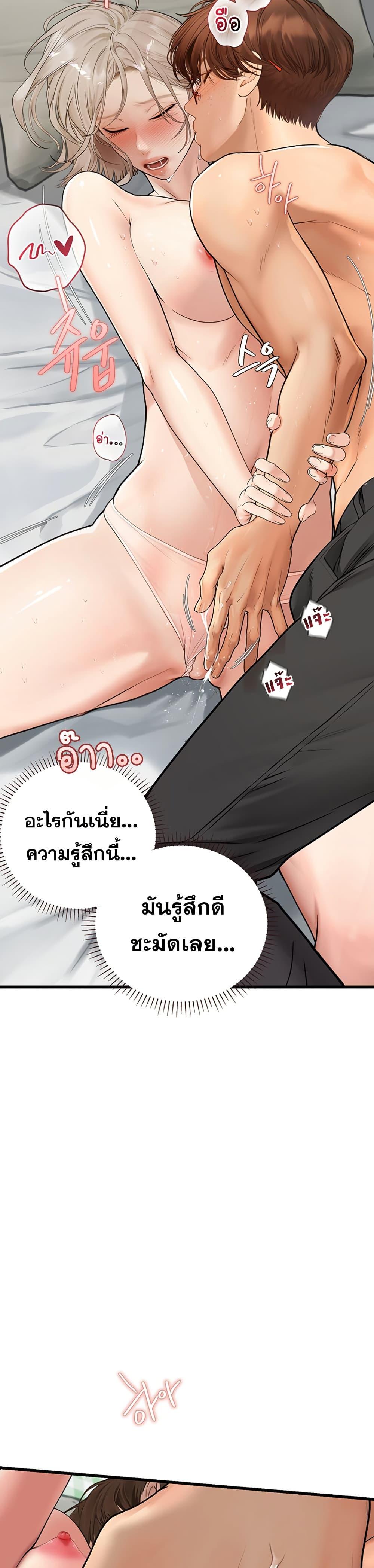 Doujin-Lc- อ่าน โดจิน มังฮวา เกาหลี ญี่ปุ่น จีน แปลไทย S Matching ตอนที่ 1 2 3 4 5 6 7 8 9 10 11 12 13 14 ฟรี ไม่มีโฆษณา อ่าน โดจิน Manhwa เกาหลี ญี่ปุ่น จีน เรามีครบ คัดมาให้เน้นๆ โดจิน 18+ รับประกันความฟินโดย  Doujin Lc