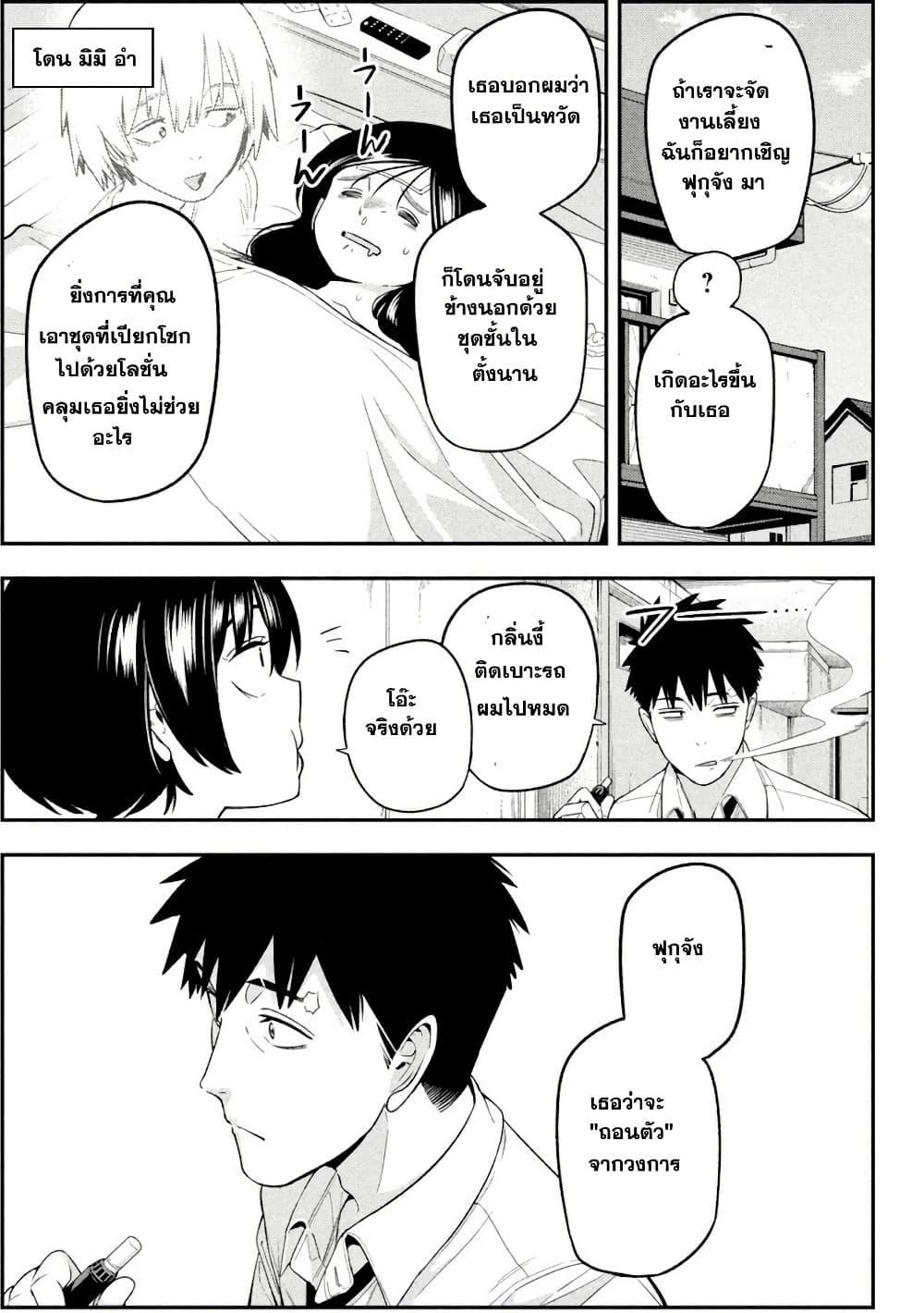 Manga-lc-com อ่านมังงะ อ่านการ์ตูน ออนไลน์ ฟรี Nighthawk Returns ตอนที่ 1 2 3 4 5 6 7 8 9 10 11 12 13 14 ฟรี ไม่มีโฆษณา Manga-lc - อ่าน มังงะ อ่าน การ์ตูน ออนไลน์ อ่านมังงะ ฟรี