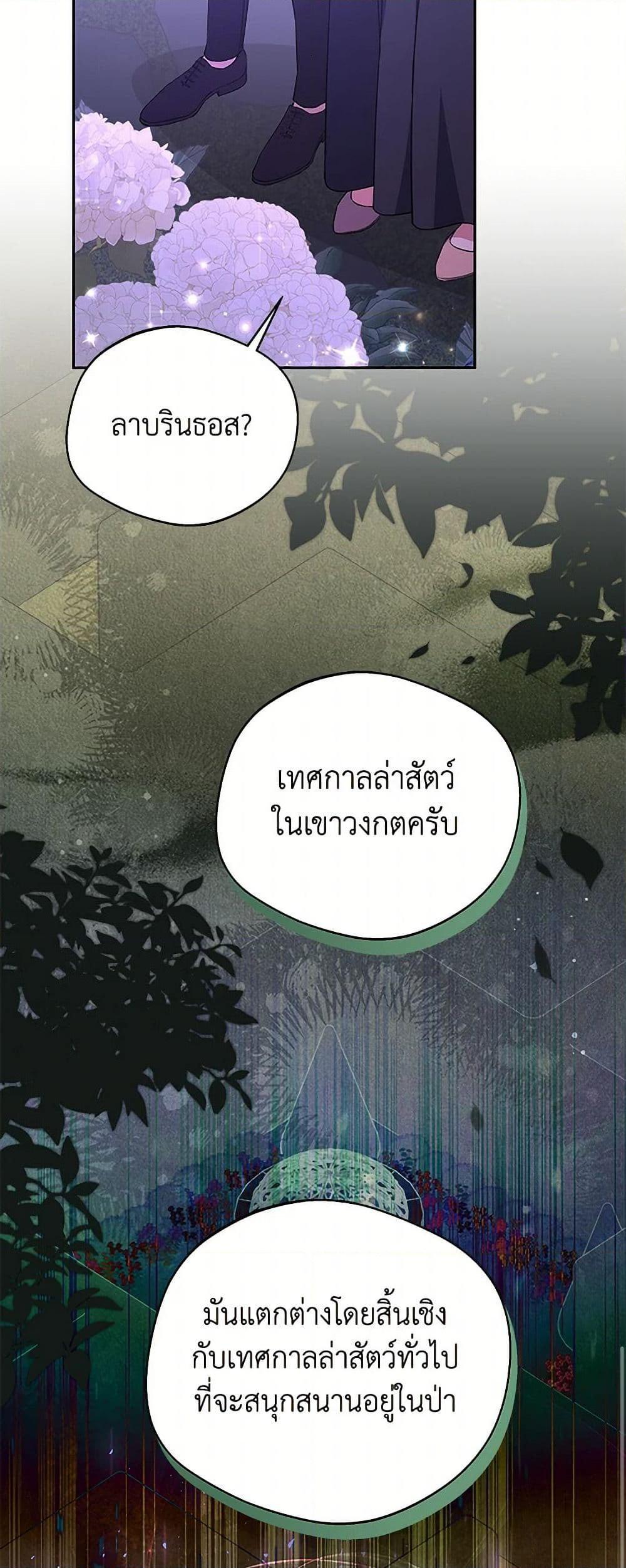 Manga-lc-com อ่านมังงะ อ่านการ์ตูน ออนไลน์ ฟรี There Is No Need to Be Obsessed ตอนที่ 1 2 3 4 5 6 7 8 9 10 11 12 13 14 ฟรี ไม่มีโฆษณา Manga-lc - อ่าน มังงะ อ่าน การ์ตูน ออนไลน์ อ่านมังงะ ฟรี