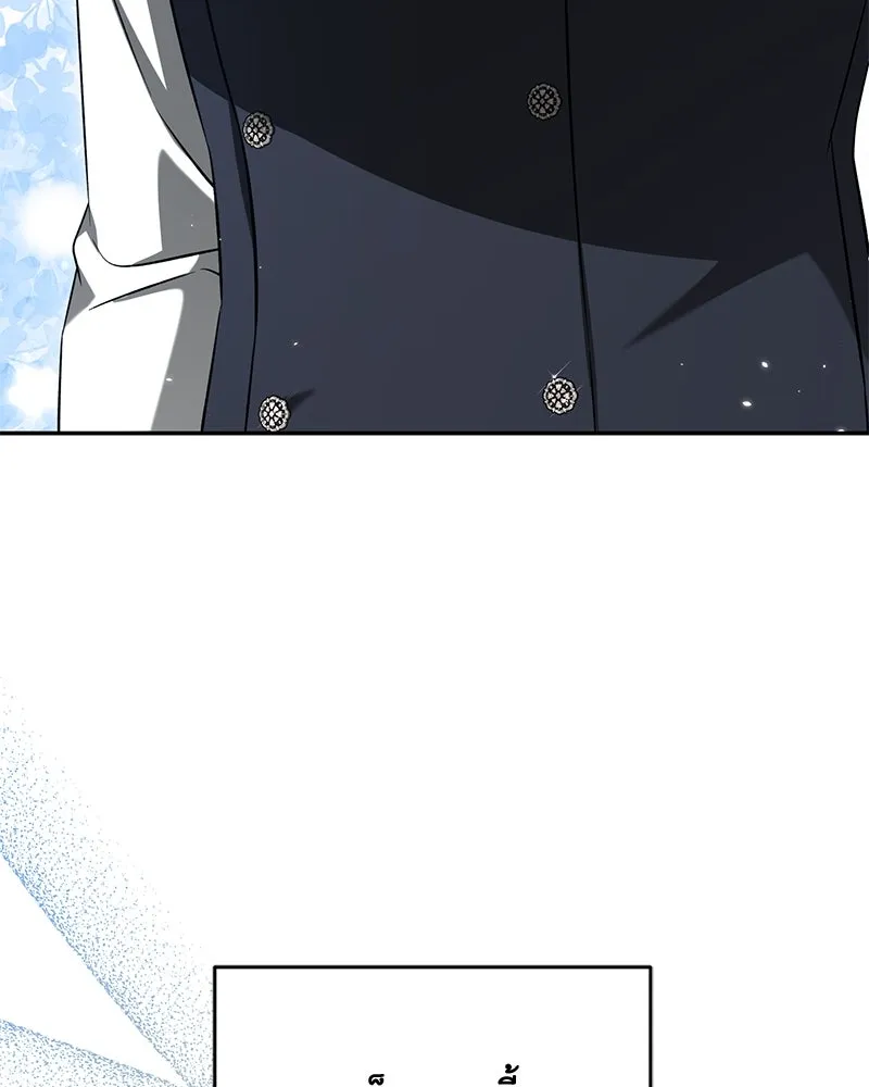 ภารกิจไล่ตามลุค บีเชล ตอนที่ 63 รูปที่ 46