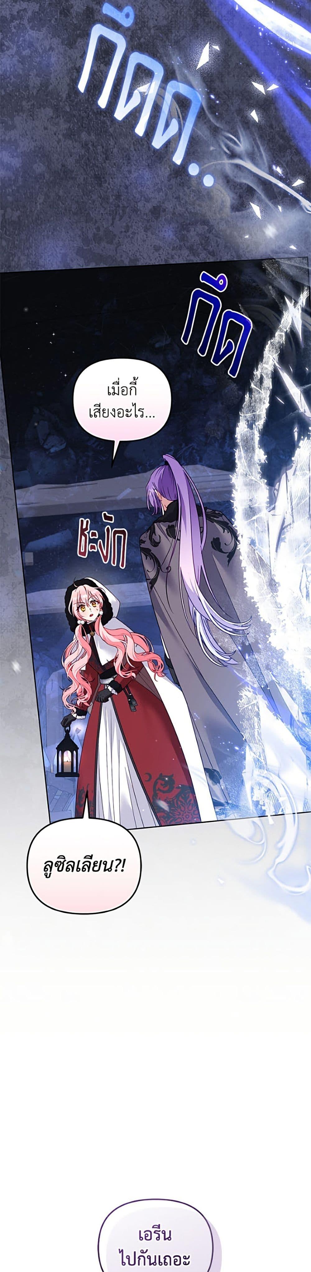 Manga-lc-com อ่านมังงะ อ่านการ์ตูน ออนไลน์ ฟรี I’m Being Raised by Villains ตอนที่ 1 2 3 4 5 6 7 8 9 10 11 12 13 14 ฟรี ไม่มีโฆษณา Manga-lc - อ่าน มังงะ อ่าน การ์ตูน ออนไลน์ อ่านมังงะ ฟรี
