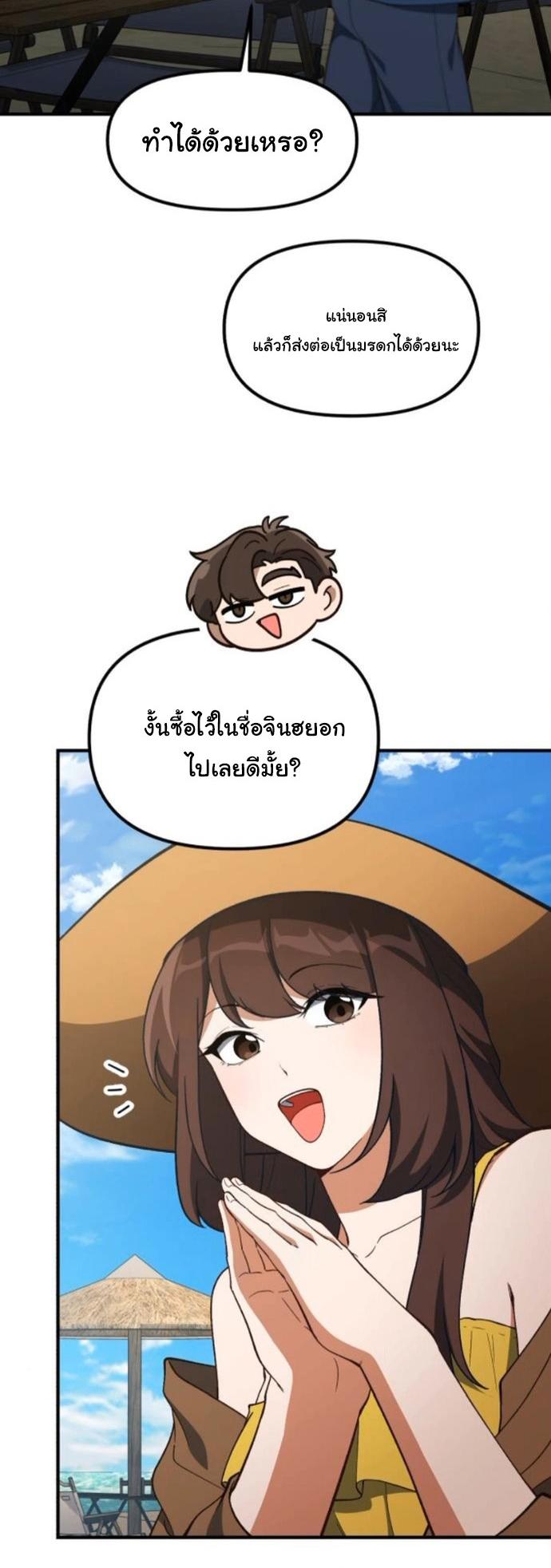 Manga-lc-com อ่านมังงะ อ่านการ์ตูน ออนไลน์ ฟรี The Genius Wants to be Ordinary! ตอนที่ 1 2 3 4 5 6 7 8 9 10 11 12 13 14 ฟรี ไม่มีโฆษณา Manga-lc - อ่าน มังงะ อ่าน การ์ตูน ออนไลน์ อ่านมังงะ ฟรี