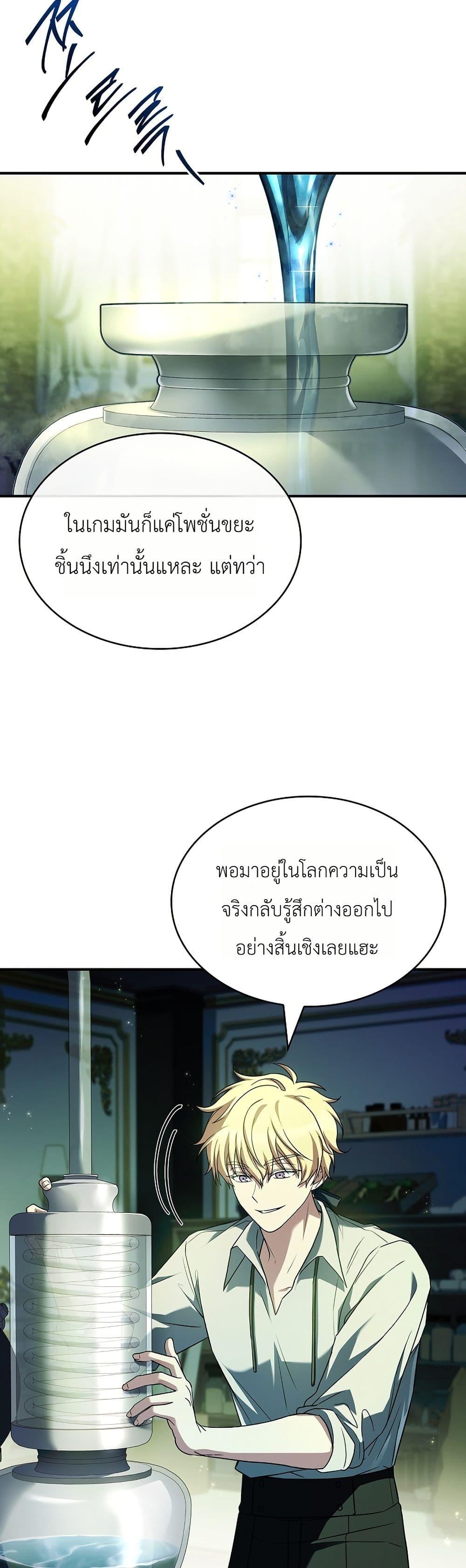 Manga-lc-com อ่านมังงะ อ่านการ์ตูน ออนไลน์ ฟรี To Hell with Being Heir, I’m going to Heal ตอนที่ 1 2 3 4 5 6 7 8 9 10 11 12 13 14 ฟรี ไม่มีโฆษณา Manga-lc - อ่าน มังงะ อ่าน การ์ตูน ออนไลน์ อ่านมังงะ ฟรี