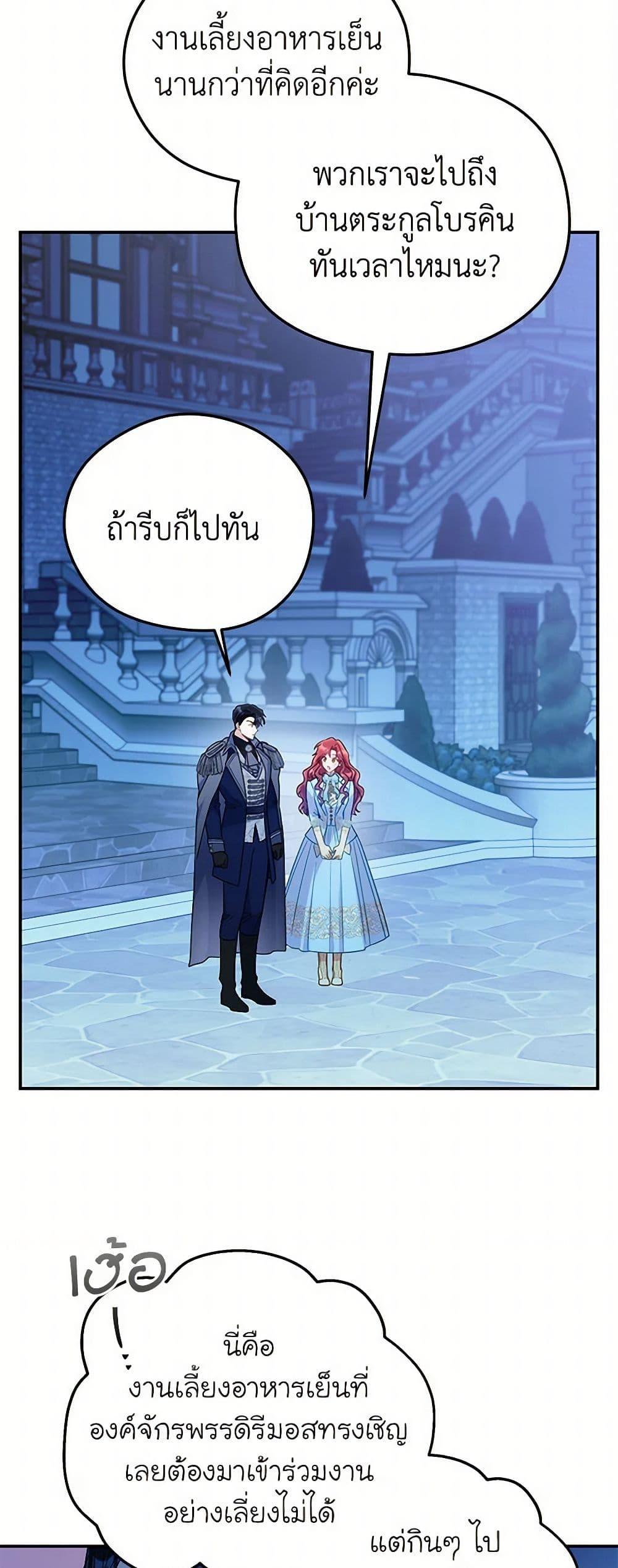 Manga-lc-com อ่านมังงะ อ่านการ์ตูน ออนไลน์ ฟรี The Villainess Captured the Grand Duke ตอนที่ 1 2 3 4 5 6 7 8 9 10 11 12 13 14 ฟรี ไม่มีโฆษณา Manga-lc - อ่าน มังงะ อ่าน การ์ตูน ออนไลน์ อ่านมังงะ ฟรี