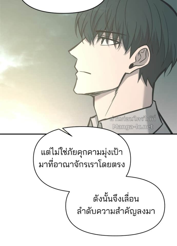 Doujin-Lc- อ่าน โดจิน มังฮวา เกาหลี ญี่ปุ่น จีน แปลไทย ผู้พิชิตเกมป้องกันฐาน ตอนที่ 1 2 3 4 5 6 7 8 9 10 11 12 13 14 ฟรี ไม่มีโฆษณา อ่าน โดจิน Manhwa เกาหลี ญี่ปุ่น จีน เรามีครบ คัดมาให้เน้นๆ โดจิน 18+ รับประกันความฟินโดย Doujin Lc