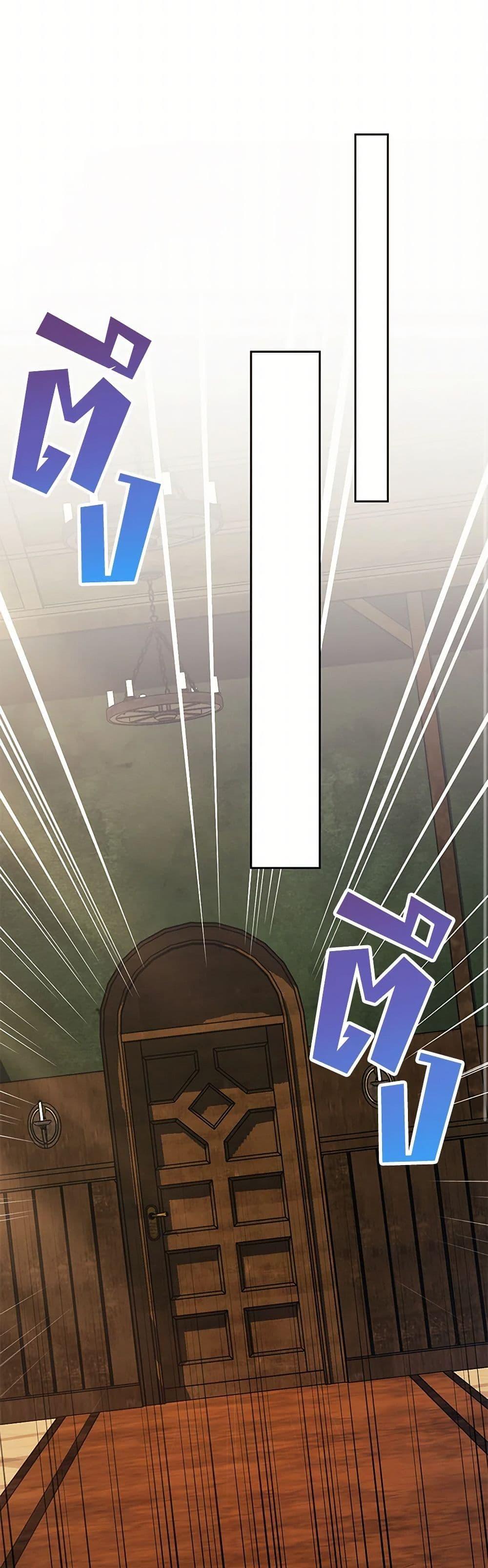 Manga-lc-com อ่านมังงะ อ่านการ์ตูน ออนไลน์ ฟรี Immoral Duke’s Family Needs to be Homeschooled ตอนที่ 1 2 3 4 5 6 7 8 9 10 11 12 13 14 ฟรี ไม่มีโฆษณา Manga-lc - อ่าน มังงะ อ่าน การ์ตูน ออนไลน์ อ่านมังงะ ฟรี