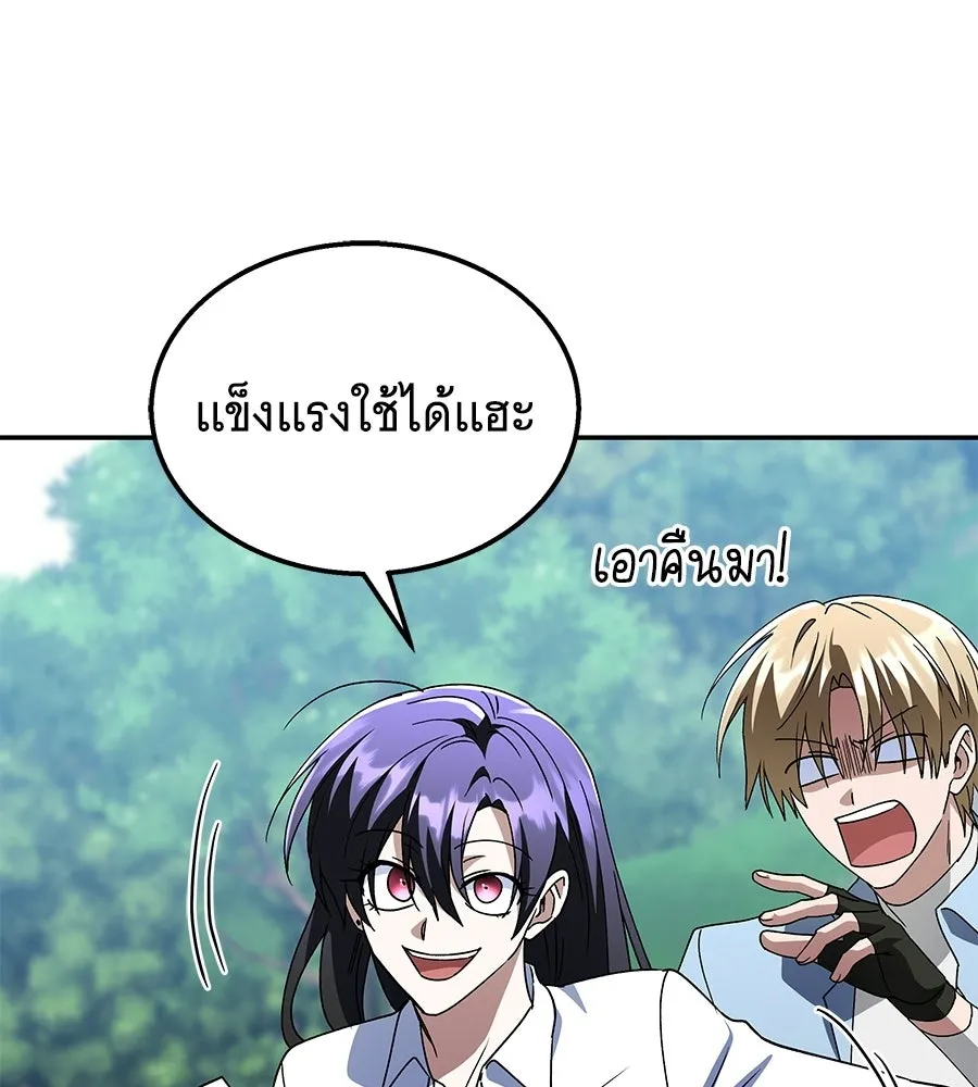 ถึกทนแทงก์แรงก์ C ตอนที่ 33 รูปที่ 118