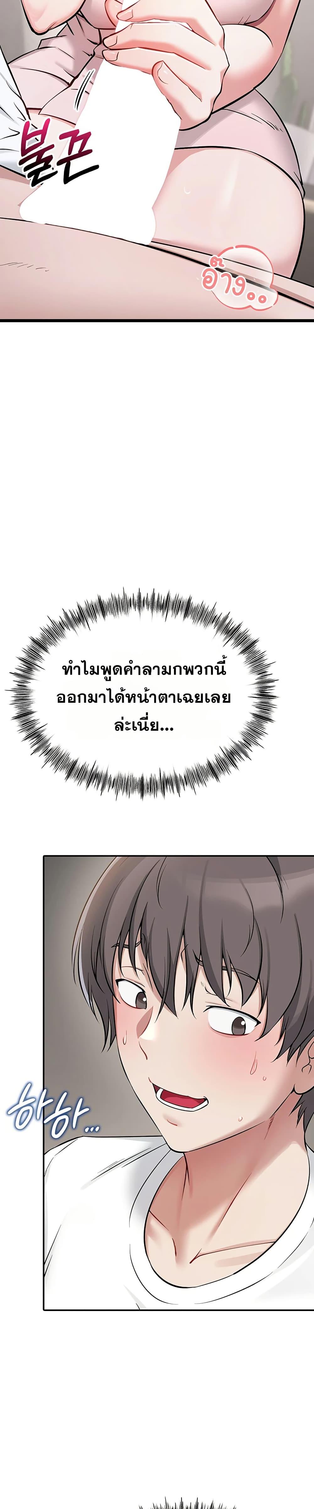 Doujin-Lc- อ่าน โดจิน มังฮวา เกาหลี ญี่ปุ่น จีน แปลไทย Ogokri Boot ตอนที่ 1 2 3 4 5 6 7 8 9 10 11 12 13 14 ฟรี ไม่มีโฆษณา อ่าน โดจิน Manhwa เกาหลี ญี่ปุ่น จีน เรามีครบ คัดมาให้เน้นๆ โดจิน 18+ รับประกันความฟินโดย  Doujin Lc