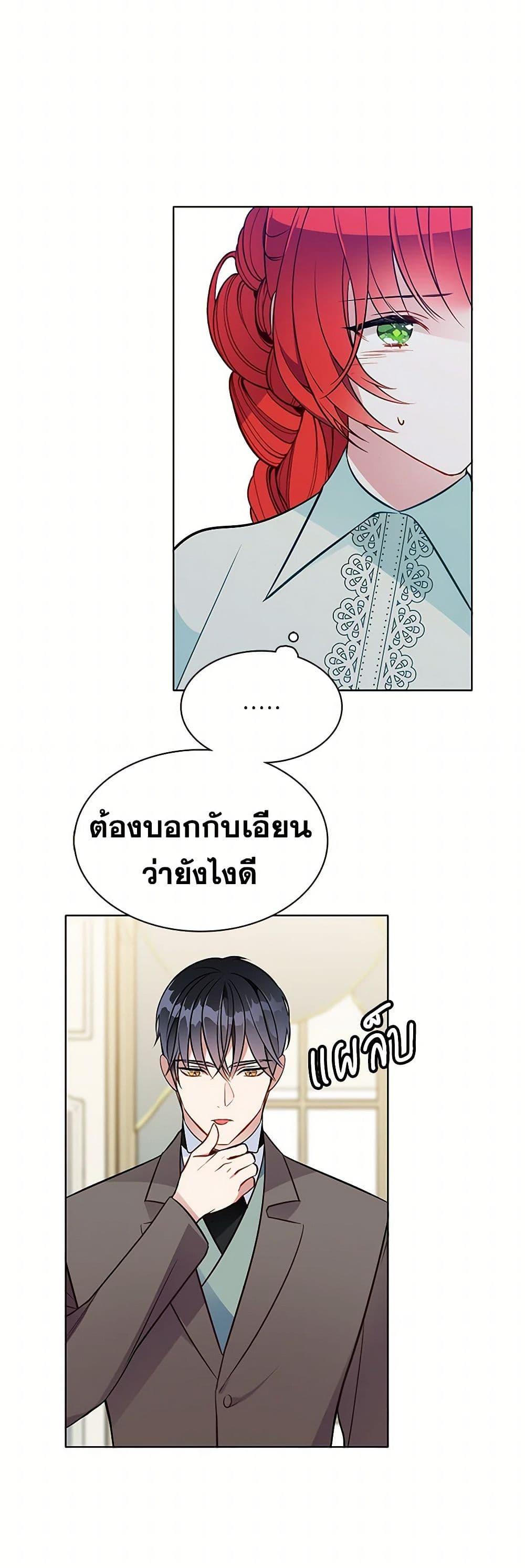 Manga-lc-com อ่านมังงะ อ่านการ์ตูน ออนไลน์ ฟรี The Detective Of Muiella ตอนที่ 1 2 3 4 5 6 7 8 9 10 11 12 13 14 ฟรี ไม่มีโฆษณา Manga-lc - อ่าน มังงะ อ่าน การ์ตูน ออนไลน์ อ่านมังงะ ฟรี