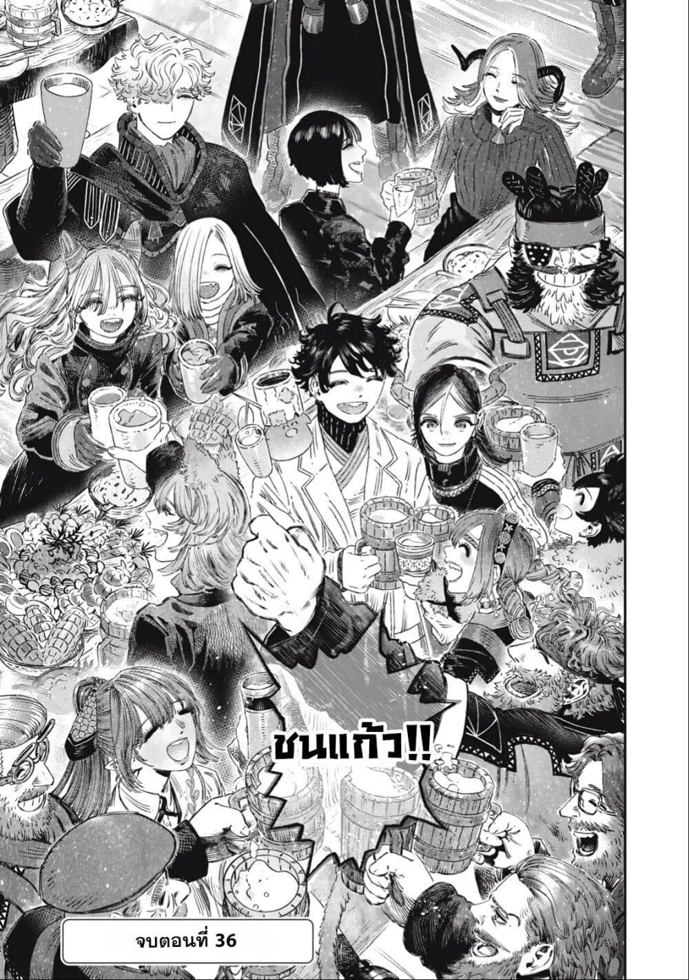 Manga-lc-com อ่านมังงะ อ่านการ์ตูน ออนไลน์ ฟรี Koudo ni Hattatsu Shita Igaku wa Mahou to Kubetsu ga Tsukanai ตอนที่ 1 2 3 4 5 6 7 8 9 10 11 12 13 14 ฟรี ไม่มีโฆษณา Manga-lc - อ่าน มังงะ อ่าน การ์ตูน ออนไลน์ อ่านมังงะ ฟรี