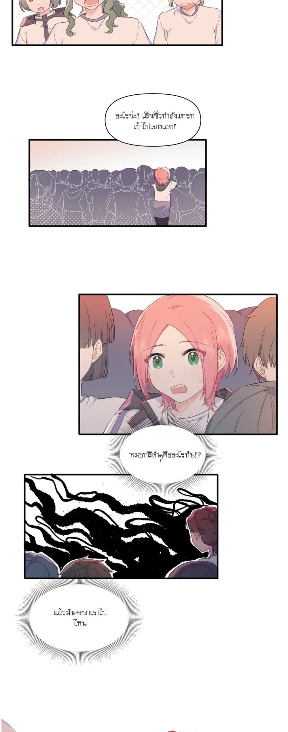 Manga-lc-com อ่านมังงะ อ่านการ์ตูน ออนไลน์ ฟรี Love Gives Me Superpowers ตอนที่ 1 2 3 4 5 6 7 8 9 10 11 12 13 14 ฟรี ไม่มีโฆษณา Manga-lc - อ่าน มังงะ อ่าน การ์ตูน ออนไลน์ อ่านมังงะ ฟรี