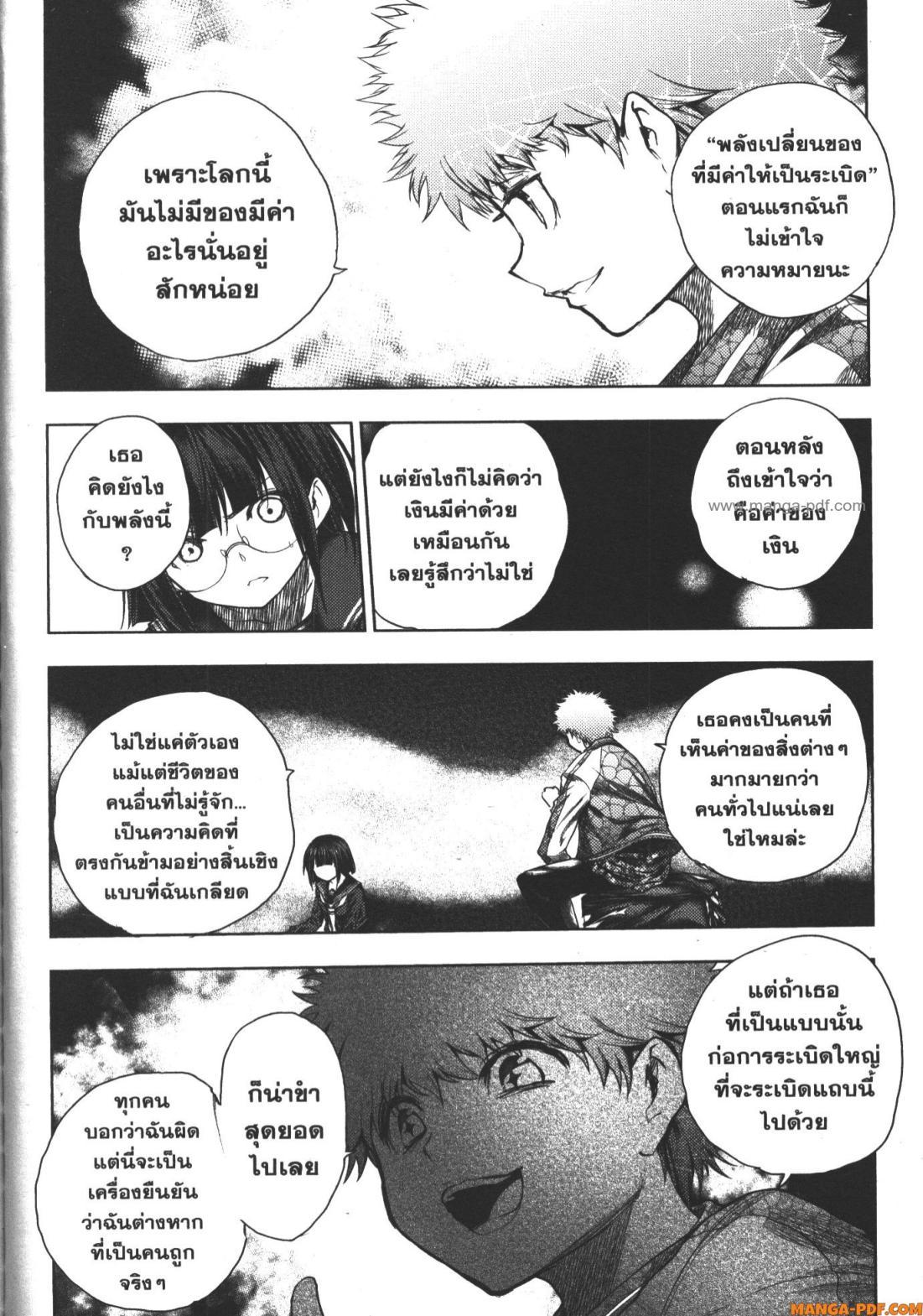 Manga-lc-com อ่านมังงะ อ่านการ์ตูน ออนไลน์ ฟรี Battle in 5 Seconds After Meeting ตอนที่ 1 2 3 4 5 6 7 8 9 10 11 12 13 14 ฟรี ไม่มีโฆษณา Manga-lc - อ่าน มังงะ อ่าน การ์ตูน ออนไลน์ อ่านมังงะ ฟรี