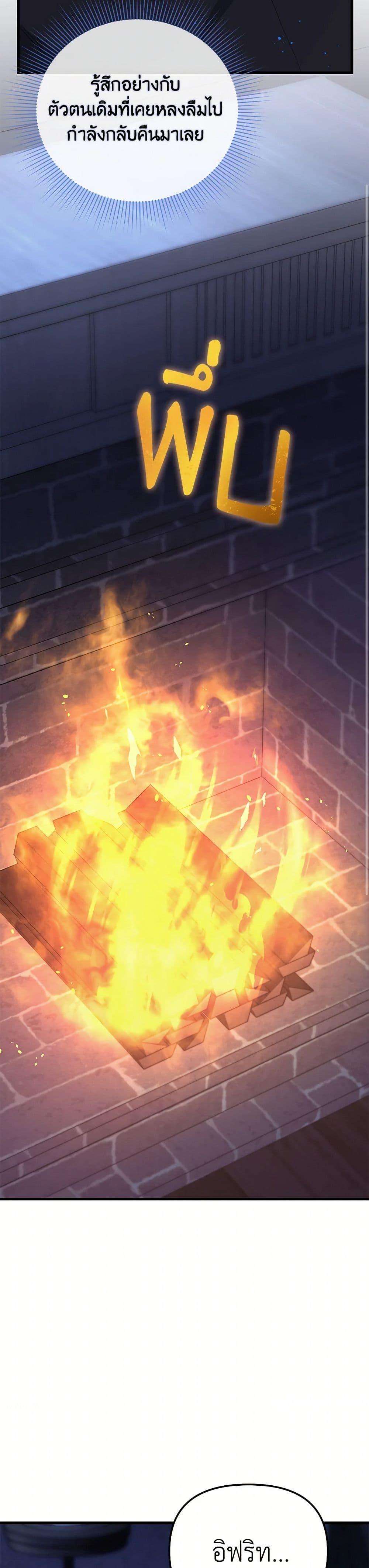 Manga-lc-com อ่านมังงะ อ่านการ์ตูน ออนไลน์ ฟรี I Created a Harem by Accident! ตอนที่ 1 2 3 4 5 6 7 8 9 10 11 12 13 14 ฟรี ไม่มีโฆษณา Manga-lc - อ่าน มังงะ อ่าน การ์ตูน ออนไลน์ อ่านมังงะ ฟรี