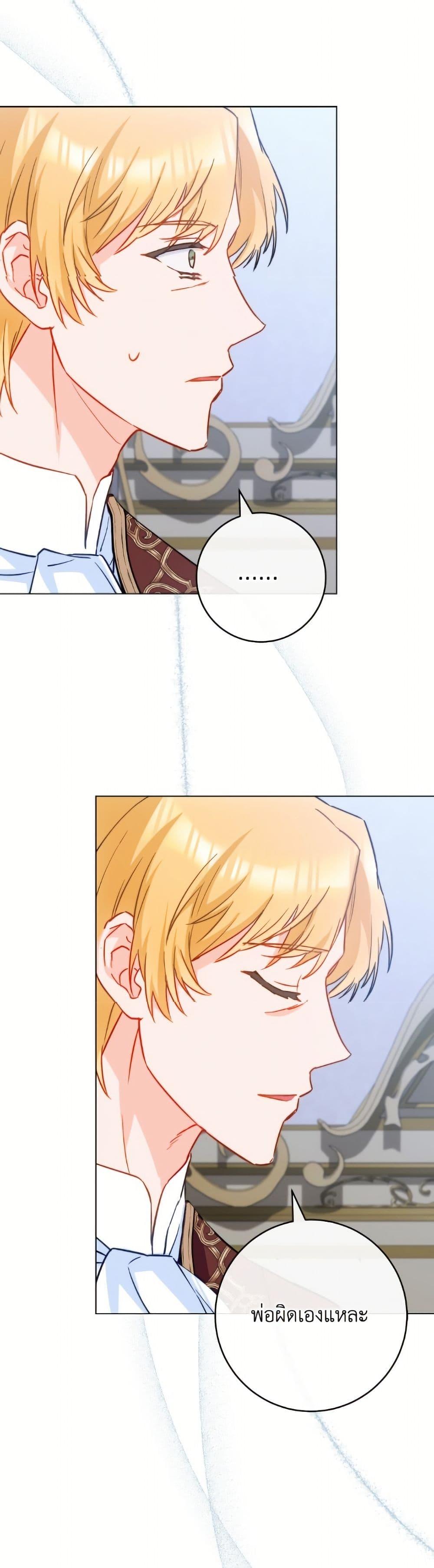 Manga-lc-com อ่านมังงะ อ่านการ์ตูน ออนไลน์ ฟรี The Young Lady Is a Royal Chef ตอนที่ 1 2 3 4 5 6 7 8 9 10 11 12 13 14 ฟรี ไม่มีโฆษณา Manga-lc - อ่าน มังงะ อ่าน การ์ตูน ออนไลน์ อ่านมังงะ ฟรี