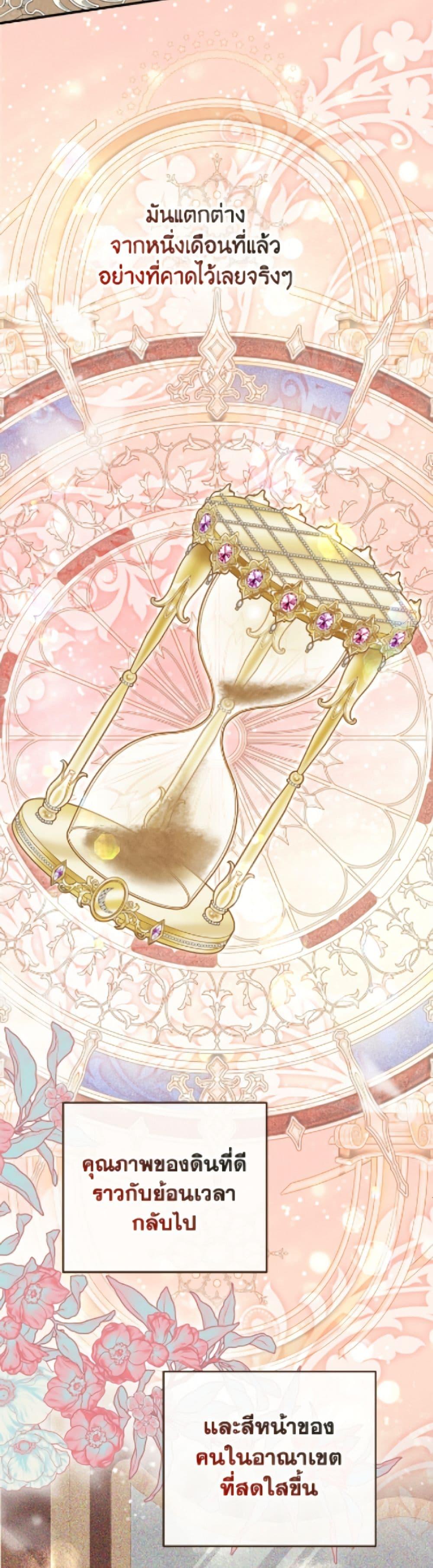 Manga-lc-com อ่านมังงะ อ่านการ์ตูน ออนไลน์ ฟรี The Adopted Daughter-in-law Wants To Leave ตอนที่ 1 2 3 4 5 6 7 8 9 10 11 12 13 14 ฟรี ไม่มีโฆษณา Manga-lc - อ่าน มังงะ อ่าน การ์ตูน ออนไลน์ อ่านมังงะ ฟรี