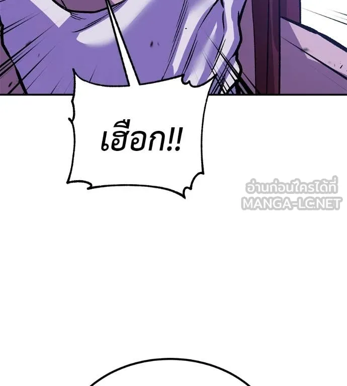เรียกฉันว่าพระเจ้า ตอนที่ 85 รูปที่ 172
