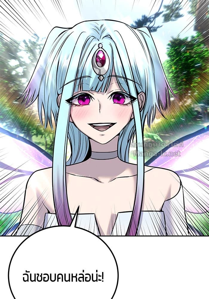 Doujin-Lc- อ่าน โดจิน มังฮวา เกาหลี ญี่ปุ่น จีน แปลไทย แกร่งเกินผู้กล้า แต่ซ่าไม่ได้ ตอนที่ 1 2 3 4 5 6 7 8 9 10 11 12 13 14 ฟรี ไม่มีโฆษณา อ่าน โดจิน Manhwa เกาหลี ญี่ปุ่น จีน เรามีครบ คัดมาให้เน้นๆ โดจิน 18+ รับประกันความฟินโดย Doujin Lc