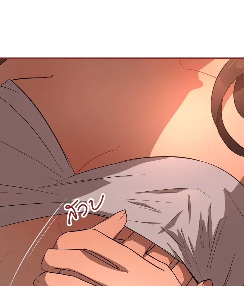 จันทร์เจ้า ตอนที่ ตอนที่ ๔๑  ไม่ถนัด รูปที่ 34