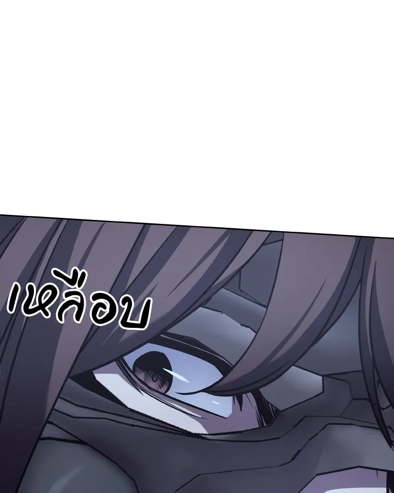 เกิดอีกทีเป็นว่าที่ประมุขลัทธิมาร ตอนที่ 58 รูปที่ 62