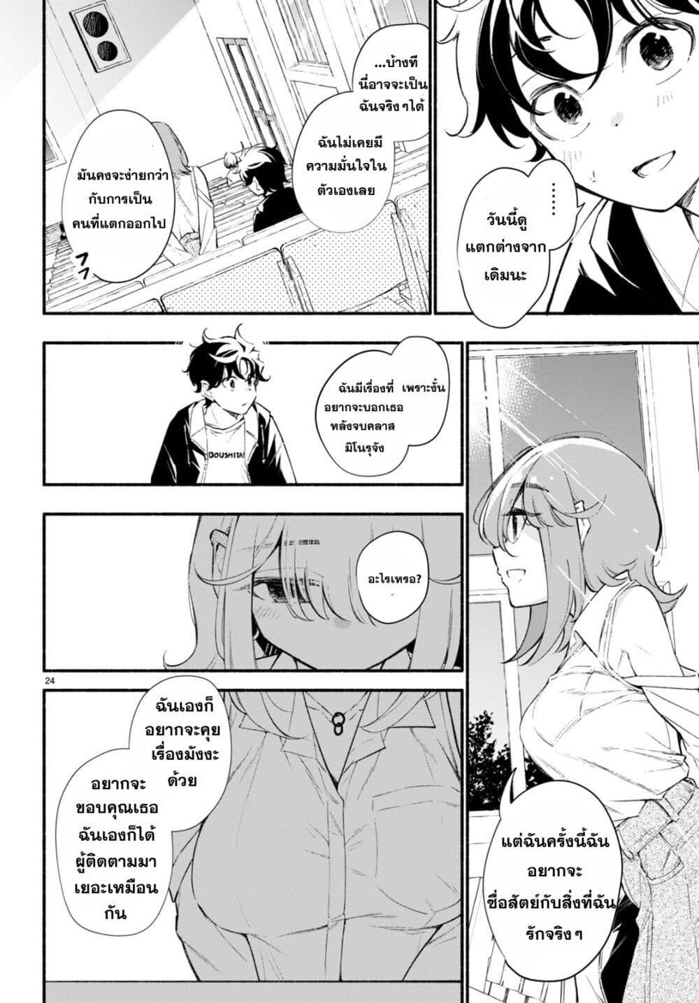 Manga-lc-com อ่านมังงะ อ่านการ์ตูน ออนไลน์ ฟรี Imouto ga Oshi sugiru! ตอนที่ 1 2 3 4 5 6 7 8 9 10 11 12 13 14 ฟรี ไม่มีโฆษณา Manga-lc - อ่าน มังงะ อ่าน การ์ตูน ออนไลน์ อ่านมังงะ ฟรี