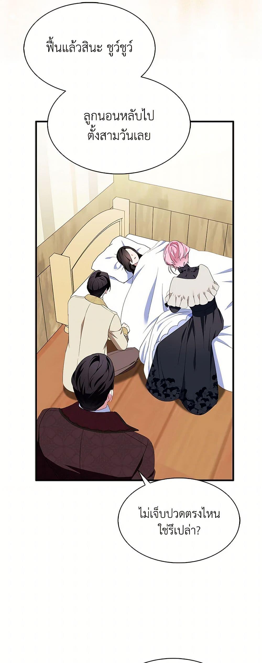 Manga-lc-com อ่านมังงะ อ่านการ์ตูน ออนไลน์ ฟรี I Tried To Be Her Loyal Sword ตอนที่ 1 2 3 4 5 6 7 8 9 10 11 12 13 14 ฟรี ไม่มีโฆษณา Manga-lc - อ่าน มังงะ อ่าน การ์ตูน ออนไลน์ อ่านมังงะ ฟรี