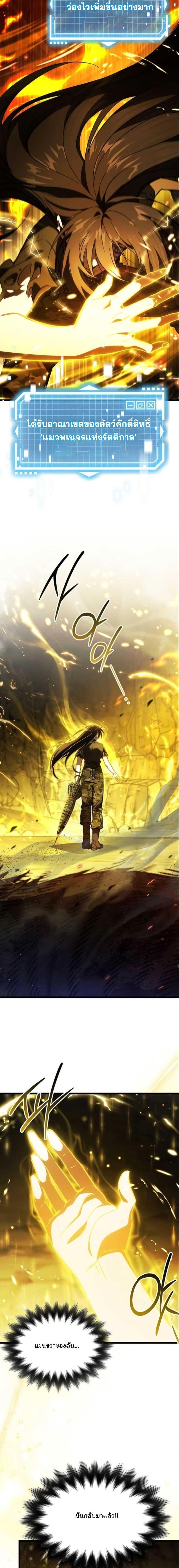 Manga-lc-com อ่านมังงะ อ่านการ์ตูน ออนไลน์ ฟรี LV. 99 The Princess of Dark Flare ตอนที่ 1 2 3 4 5 6 7 8 9 10 11 12 13 14 ฟรี ไม่มีโฆษณา Manga-lc - อ่าน มังงะ อ่าน การ์ตูน ออนไลน์ อ่านมังงะ ฟรี