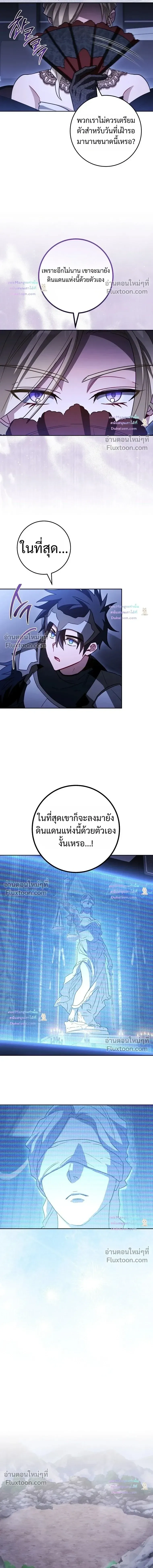 The Top Ranker_s Guide to an Aspiring Writer Life ตอนที่ ตอนที่ 63 รูปที่ 9