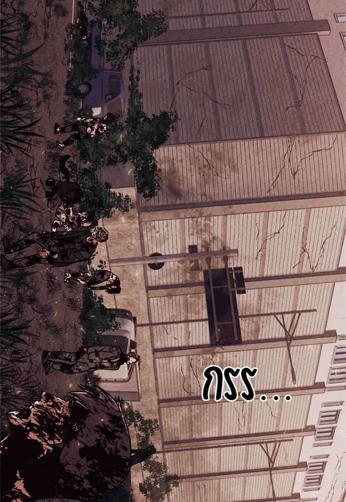 Zombie X Slasher ตอนที่ 4 รูปที่ 31