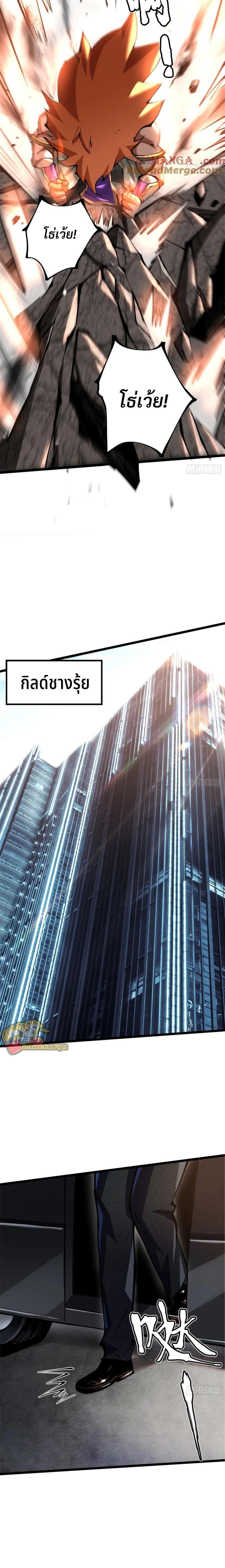 Manga-lc-com อ่านมังงะ อ่านการ์ตูน ออนไลน์ ฟรี I REALLY DON’T WANT TO LEARN FORBIDDEN SPELLS ตอนที่ 1 2 3 4 5 6 7 8 9 10 11 12 13 14 ฟรี ไม่มีโฆษณา Manga-lc - อ่าน มังงะ อ่าน การ์ตูน ออนไลน์ อ่านมังงะ ฟรี