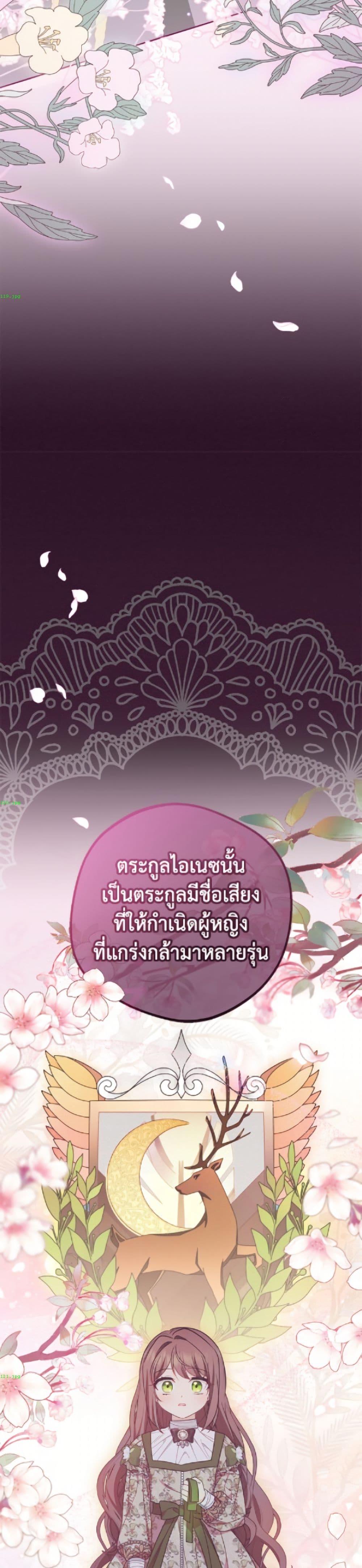 Manga-lc-com อ่านมังงะ อ่านการ์ตูน ออนไลน์ ฟรี The Villainess Is Shy In Receiving Love ตอนที่ 1 2 3 4 5 6 7 8 9 10 11 12 13 14 ฟรี ไม่มีโฆษณา Manga-lc - อ่าน มังงะ อ่าน การ์ตูน ออนไลน์ อ่านมังงะ ฟรี