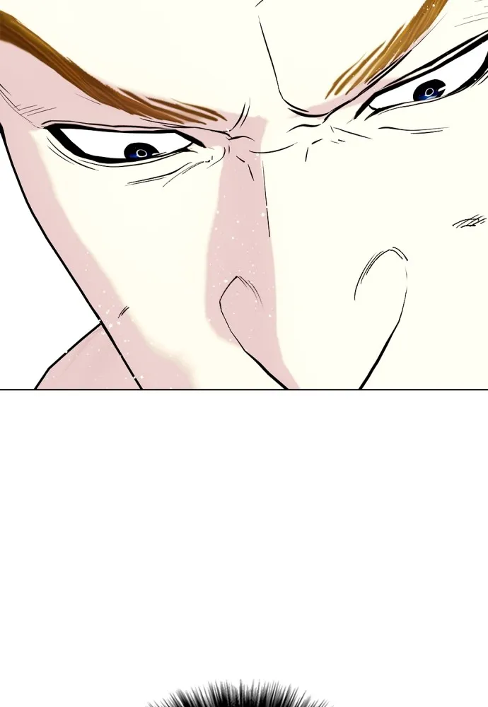 หมาหัวเน่าเก๋าเกินไป ตอนที่ 77 รูปที่ 20