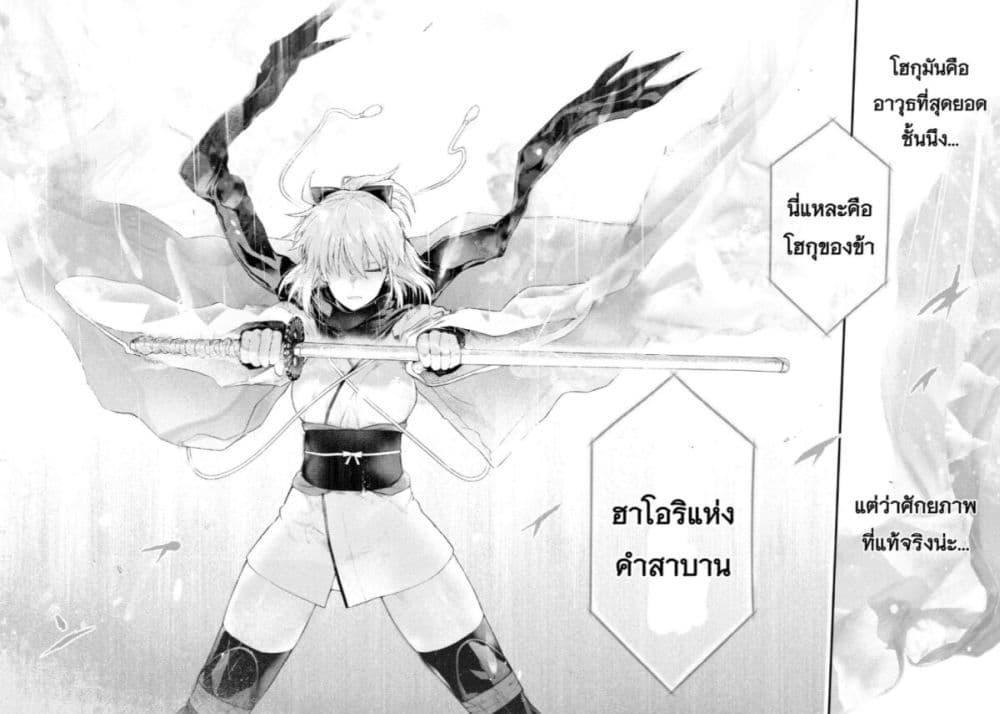 Manga-lc-com อ่านมังงะ อ่านการ์ตูน ออนไลน์ ฟรี FateType Redline ตอนที่ 1 2 3 4 5 6 7 8 9 10 11 12 13 14 ฟรี ไม่มีโฆษณา Manga-lc - อ่าน มังงะ อ่าน การ์ตูน ออนไลน์ อ่านมังงะ ฟรี