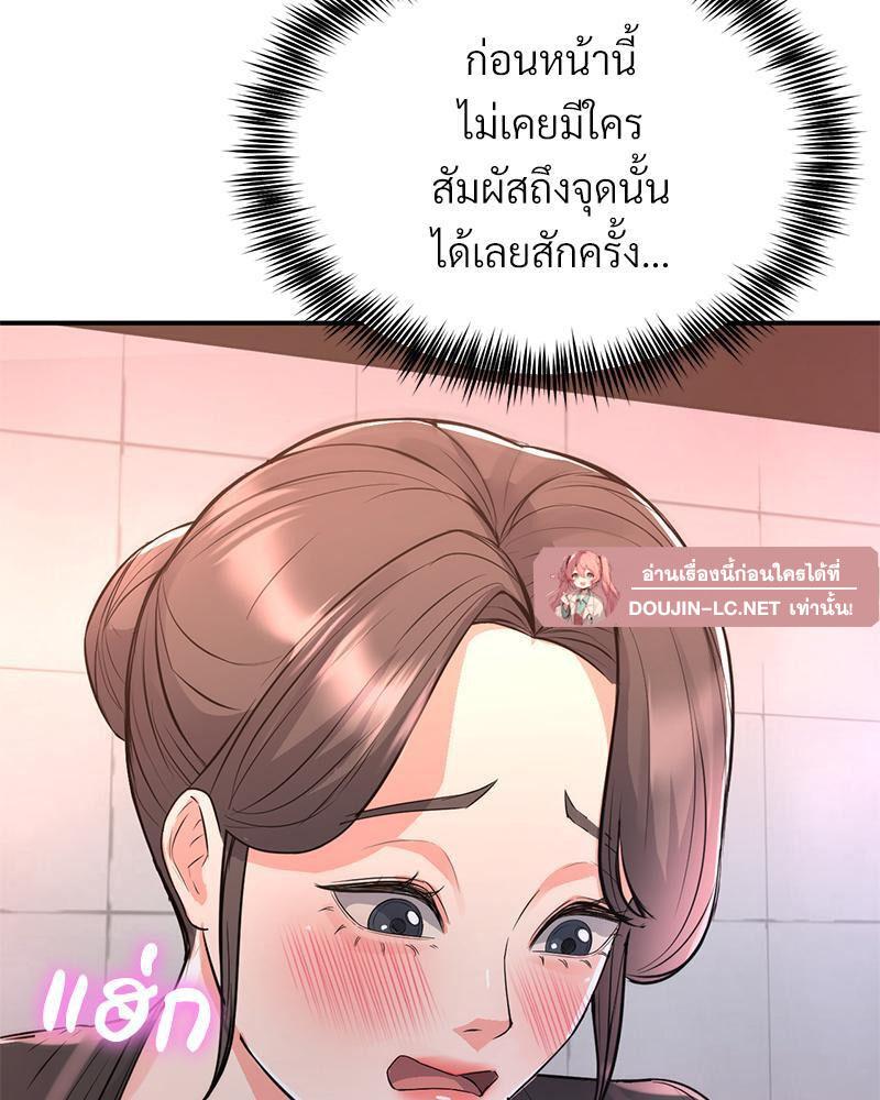 Doujin-Lc- อ่าน โดจิน มังฮวา เกาหลี ญี่ปุ่น จีน แปลไทย My Pillow Business Begins ตอนที่ 1 2 3 4 5 6 7 8 9 10 11 12 13 14 ฟรี ไม่มีโฆษณา อ่าน โดจิน Manhwa เกาหลี ญี่ปุ่น จีน เรามีครบ คัดมาให้เน้นๆ โดจิน 18+ รับประกันความฟินโดย  Doujin Lc