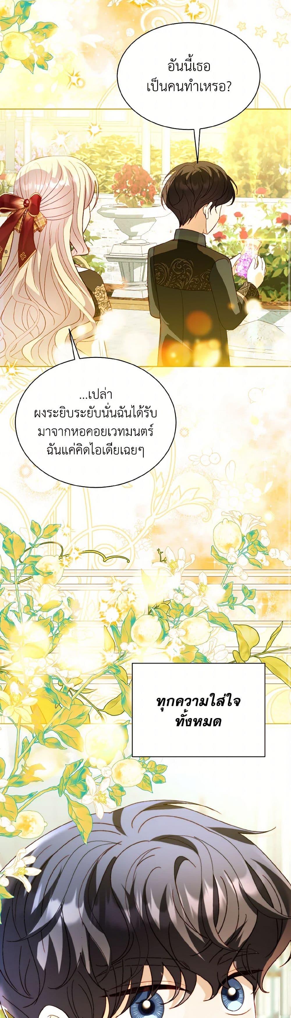 Manga-lc-com อ่านมังงะ อ่านการ์ตูน ออนไลน์ ฟรี My Father, the Possessive Demi-God ตอนที่ 1 2 3 4 5 6 7 8 9 10 11 12 13 14 ฟรี ไม่มีโฆษณา Manga-lc - อ่าน มังงะ อ่าน การ์ตูน ออนไลน์ อ่านมังงะ ฟรี