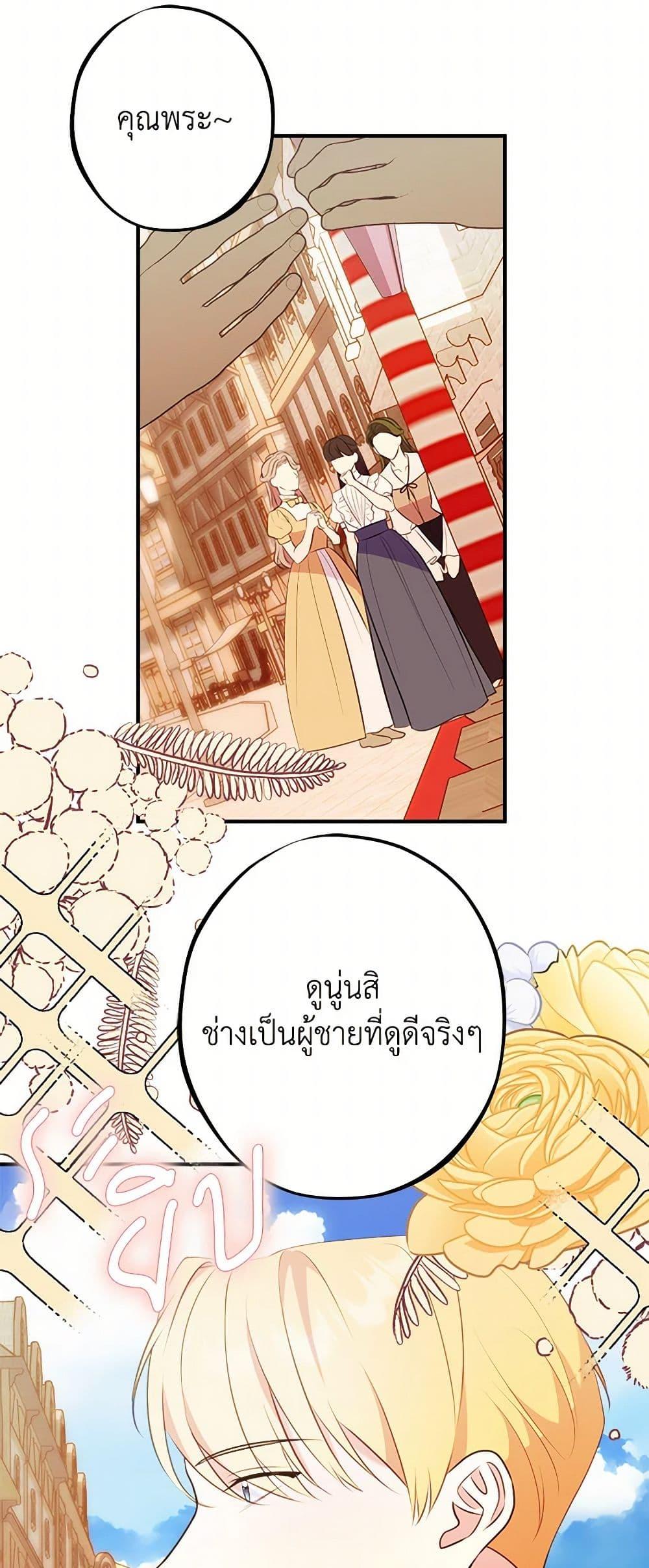 Manga-lc-com อ่านมังงะ อ่านการ์ตูน ออนไลน์ ฟรี The Raven Duchess ตอนที่ 1 2 3 4 5 6 7 8 9 10 11 12 13 14 ฟรี ไม่มีโฆษณา Manga-lc - อ่าน มังงะ อ่าน การ์ตูน ออนไลน์ อ่านมังงะ ฟรี