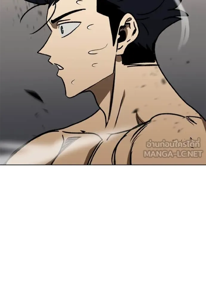 ราชาแห่งอ็อกทากอน ตอนที่ 188 รูปที่ 35