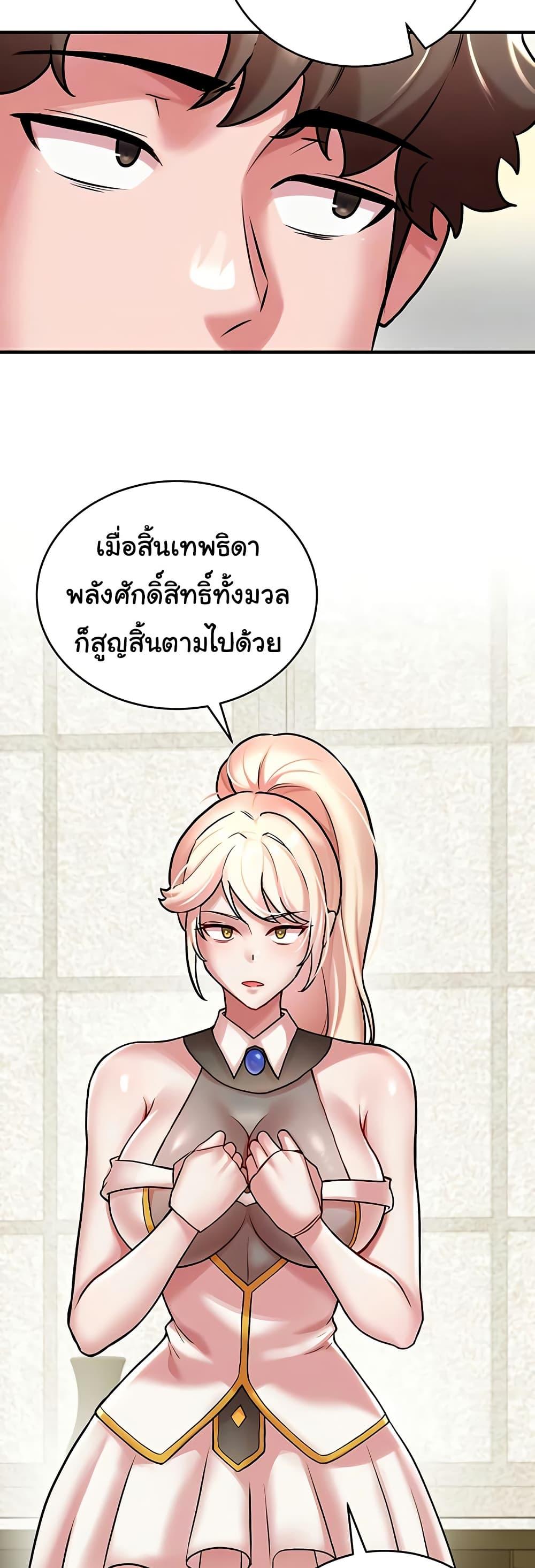 Doujin-Lc- อ่าน โดจิน มังฮวา เกาหลี ญี่ปุ่น จีน แปลไทย The Warrior Dissatisfied ตอนที่ 1 2 3 4 5 6 7 8 9 10 11 12 13 14 ฟรี ไม่มีโฆษณา อ่าน โดจิน Manhwa เกาหลี ญี่ปุ่น จีน เรามีครบ คัดมาให้เน้นๆ โดจิน 18+ รับประกันความฟินโดย  Doujin Lc