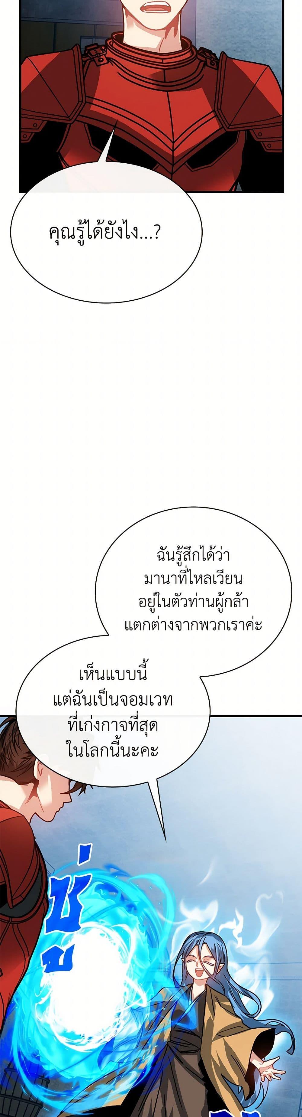 Manga-lc-com อ่านมังงะ อ่านการ์ตูน ออนไลน์ ฟรี SSS-Class Gacha Hunter ตอนที่ 1 2 3 4 5 6 7 8 9 10 11 12 13 14 ฟรี ไม่มีโฆษณา Manga-lc - อ่าน มังงะ อ่าน การ์ตูน ออนไลน์ อ่านมังงะ ฟรี