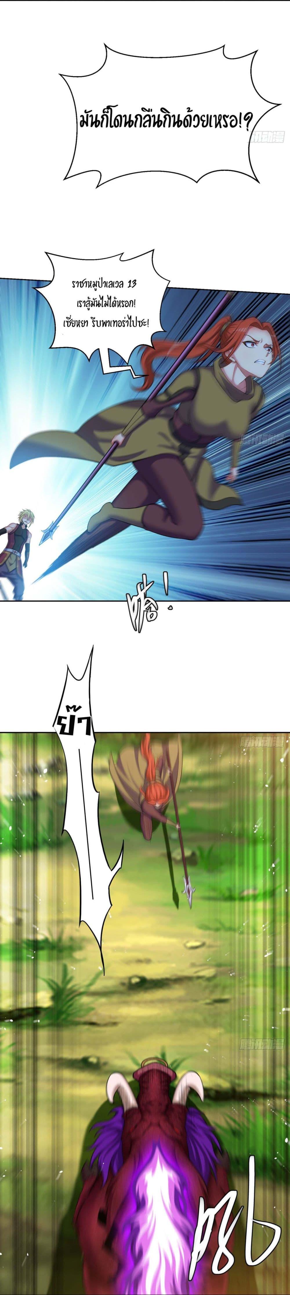 Manga-lc-com อ่านมังงะ อ่านการ์ตูน ออนไลน์ ฟรี The Beta Server For A Thousand Years ตอนที่ 1 2 3 4 5 6 7 8 9 10 11 12 13 14 ฟรี ไม่มีโฆษณา Manga-lc - อ่าน มังงะ อ่าน การ์ตูน ออนไลน์ อ่านมังงะ ฟรี