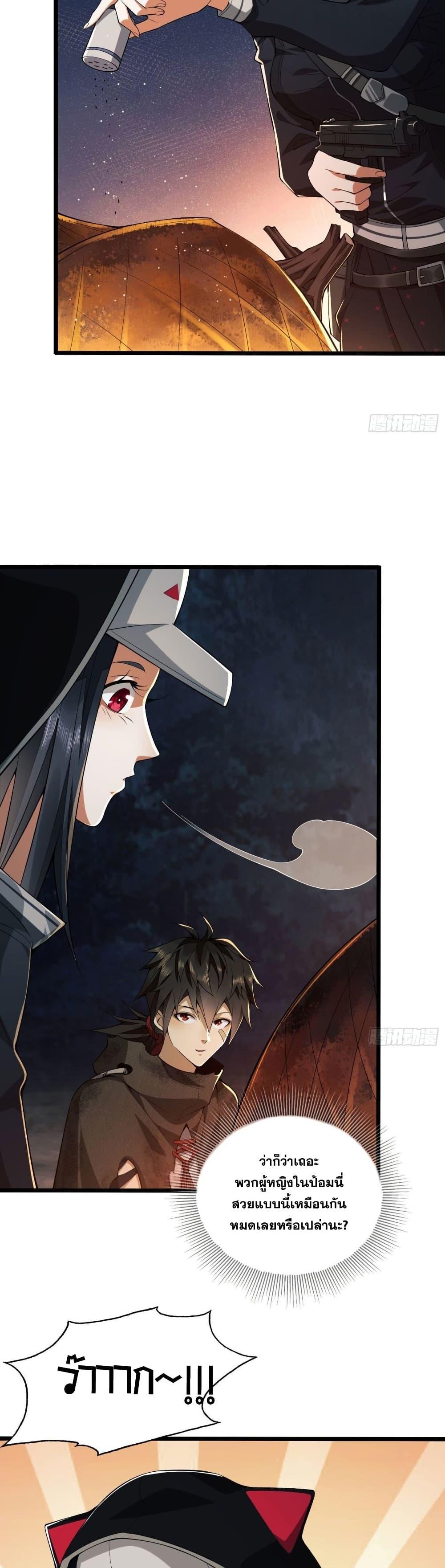 Manga-lc-com อ่านมังงะ อ่านการ์ตูน ออนไลน์ ฟรี The First Order ตอนที่ 1 2 3 4 5 6 7 8 9 10 11 12 13 14 ฟรี ไม่มีโฆษณา Manga-lc - อ่าน มังงะ อ่าน การ์ตูน ออนไลน์ อ่านมังงะ ฟรี