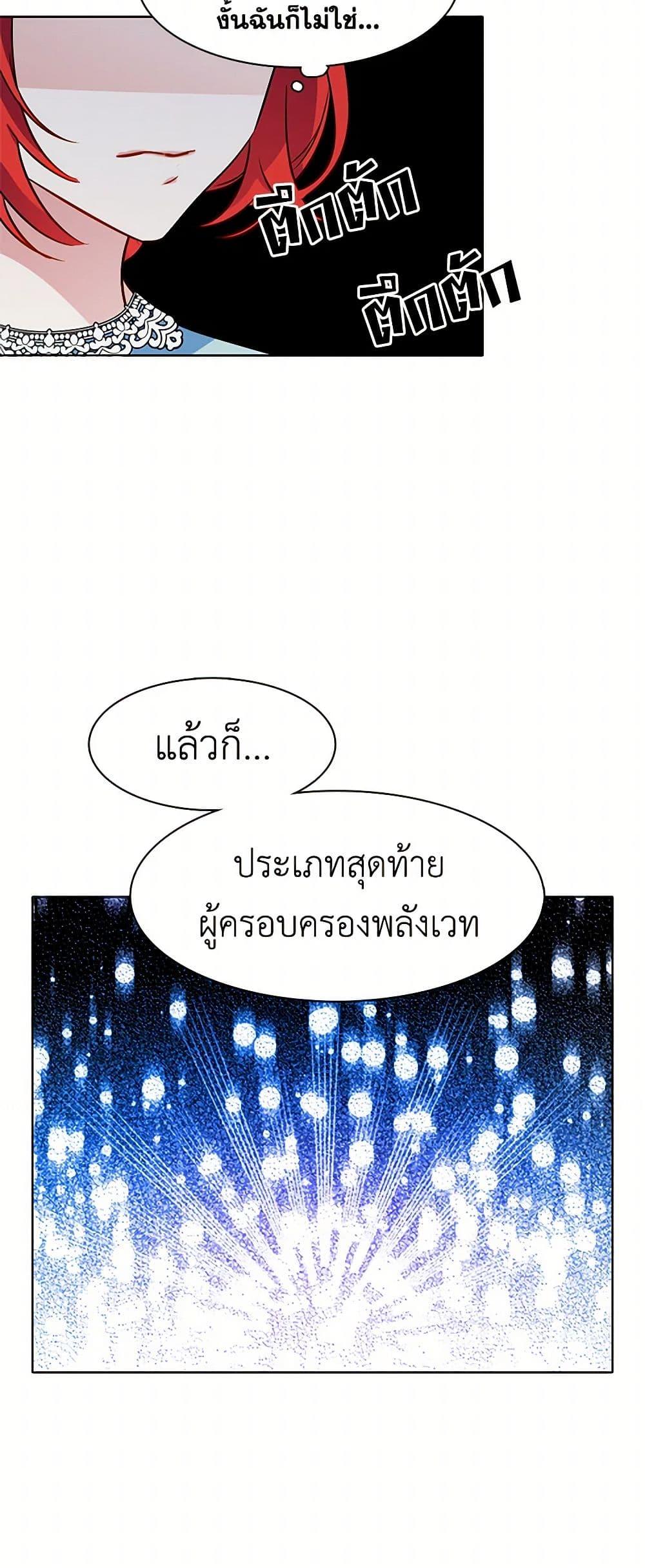 Manga-lc-com อ่านมังงะ อ่านการ์ตูน ออนไลน์ ฟรี The Detective Of Muiella ตอนที่ 1 2 3 4 5 6 7 8 9 10 11 12 13 14 ฟรี ไม่มีโฆษณา Manga-lc - อ่าน มังงะ อ่าน การ์ตูน ออนไลน์ อ่านมังงะ ฟรี