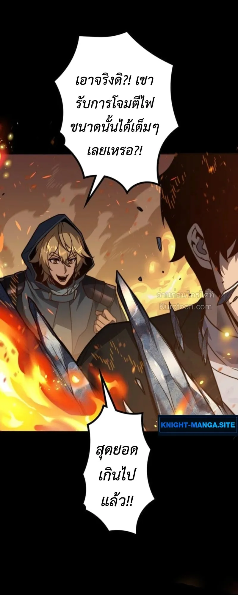 Absolute Domination at Level 0 Using My Analysis Skill เลเวล 0 ท_แกร_งท_ส_ด _ ไร_พ_ายด_วยสก_ลการว_เคราะห_ ตอนที่ ตอนที่ 11 รูปที่ 9