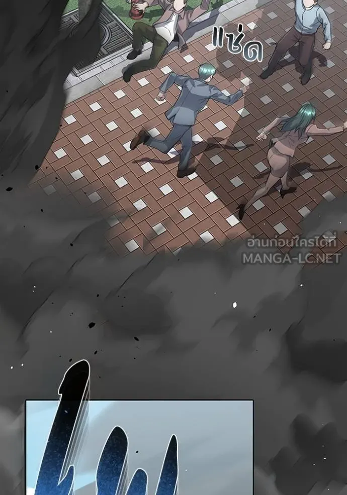 อัจฉริยะนอกคอก ตอนที่ 97 รูปที่ 125