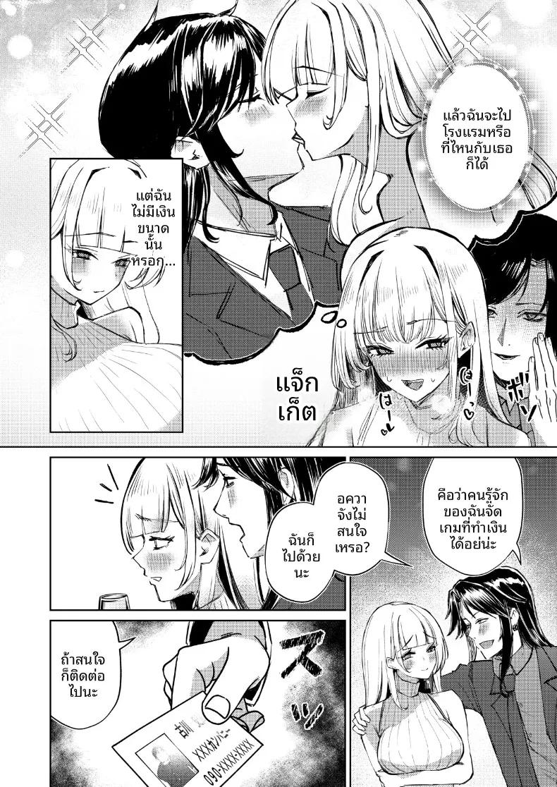 Doujin-Lc- อ่าน โดจิน มังฮวา เกาหลี ญี่ปุ่น จีน แปลไทย เกมนี้เพื่อหนุ่มโฮสต์ (niki.) ตอนที่ 1 2 3 4 5 6 7 8 9 10 11 12 13 14 ฟรี ไม่มีโฆษณา อ่าน โดจิน Manhwa เกาหลี ญี่ปุ่น จีน เรามีครบ คัดมาให้เน้นๆ โดจิน 18+ รับประกันความฟินโดย  Doujin Lc