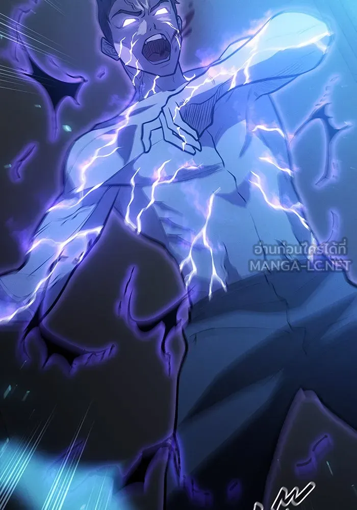 เกิดใหม่พร้อมพลังแห่งราชัน ตอนที่ 65 รูปที่ 81
