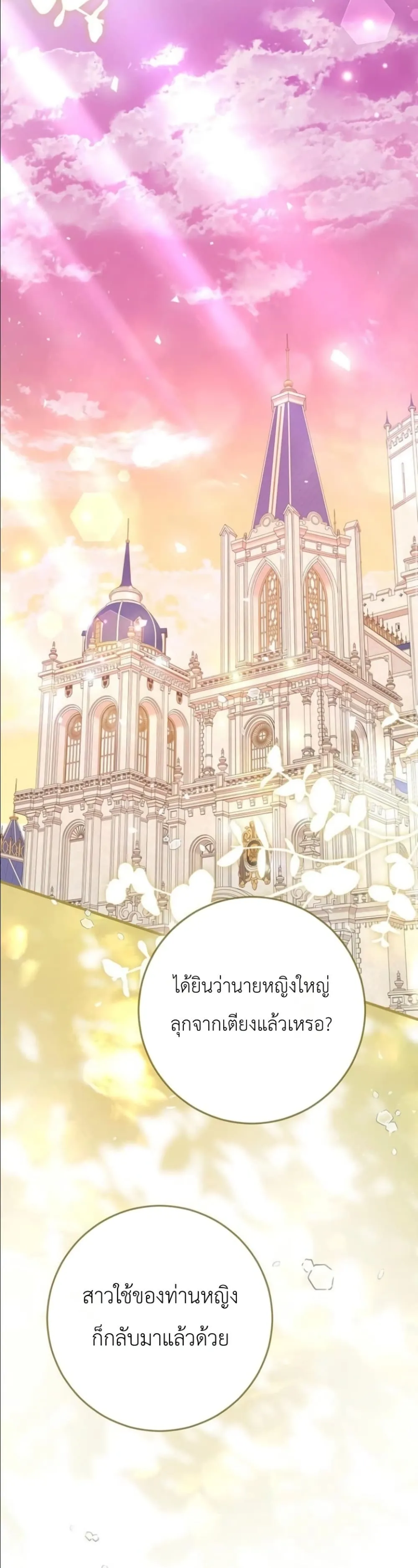 Manga-lc-com อ่านมังงะ อ่านการ์ตูน ออนไลน์ ฟรี This Is What Revenge Looks Like ตอนที่ 1 2 3 4 5 6 7 8 9 10 11 12 13 14 ฟรี ไม่มีโฆษณา Manga-lc - อ่าน มังงะ อ่าน การ์ตูน ออนไลน์ อ่านมังงะ ฟรี