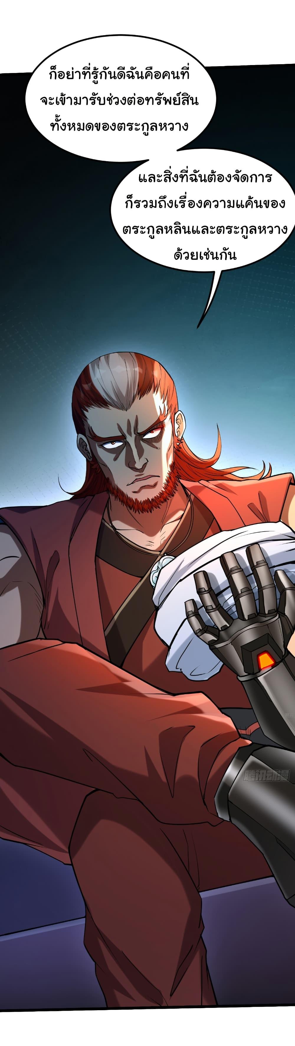 Manga-lc-com อ่านมังงะ อ่านการ์ตูน ออนไลน์ ฟรี I Catch Monsters in the Apocalypse ตอนที่ 1 2 3 4 5 6 7 8 9 10 11 12 13 14 ฟรี ไม่มีโฆษณา Manga-lc - อ่าน มังงะ อ่าน การ์ตูน ออนไลน์ อ่านมังงะ ฟรี