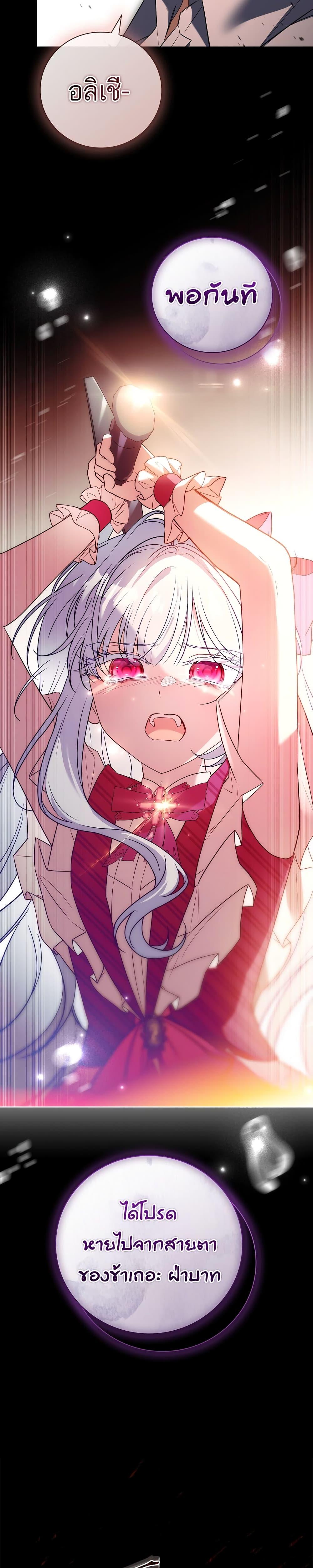 Manga-lc-com อ่านมังงะ อ่านการ์ตูน ออนไลน์ ฟรี The Father and the Daughter ตอนที่ 1 2 3 4 5 6 7 8 9 10 11 12 13 14 ฟรี ไม่มีโฆษณา Manga-lc - อ่าน มังงะ อ่าน การ์ตูน ออนไลน์ อ่านมังงะ ฟรี