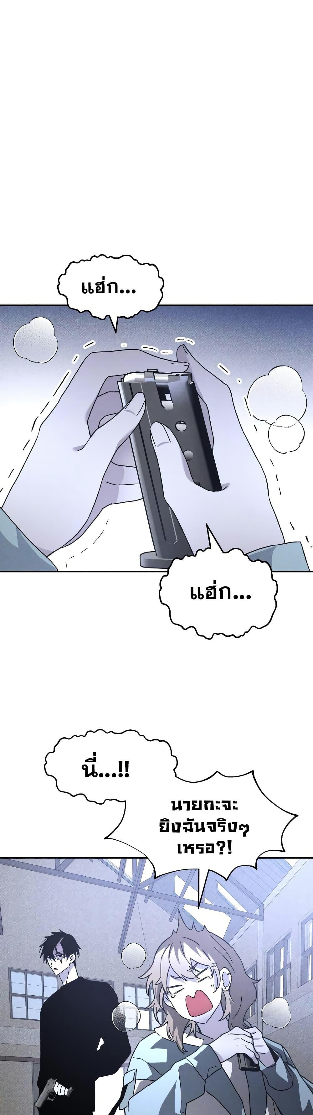 Manga-lc-com อ่านมังงะ อ่านการ์ตูน ออนไลน์ ฟรี The Murderer ตอนที่ 1 2 3 4 5 6 7 8 9 10 11 12 13 14 ฟรี ไม่มีโฆษณา Manga-lc - อ่าน มังงะ อ่าน การ์ตูน ออนไลน์ อ่านมังงะ ฟรี