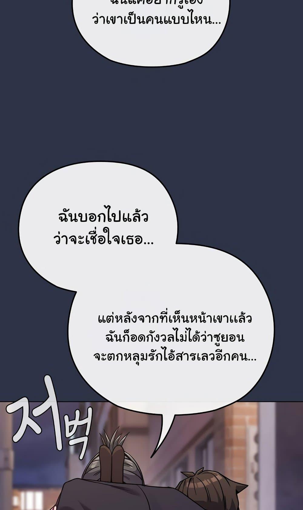 Doujin-Lc- อ่าน โดจิน มังฮวา เกาหลี ญี่ปุ่น จีน แปลไทย But You’re the Same Age as My Daughter! ตอนที่ 1 2 3 4 5 6 7 8 9 10 11 12 13 14 ฟรี ไม่มีโฆษณา อ่าน โดจิน Manhwa เกาหลี ญี่ปุ่น จีน เรามีครบ คัดมาให้เน้นๆ โดจิน 18+ รับประกันความฟินโดย  Doujin Lc